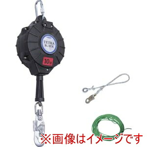【藤井電工 FUJIIDENKO】 藤井電工 TRB-10-BX ワイヤロープ巻取式安全ブロック TRB-10 テトラブロック10m 台付 引寄ロープ付 ツヨロン