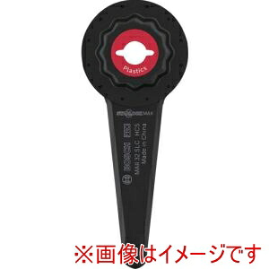 【ボッシュ BOSCH】 ボッシュ MAII32SLC/10 マルチツールブレード カットソー スターロックマックス ナイフ刃 MAII32SLC