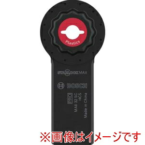【ボッシュ BOSCH】 ボッシュ 2608669143 マルチツールブレード カットソー スターロックマックス ナイフ刃 MAII32SC
