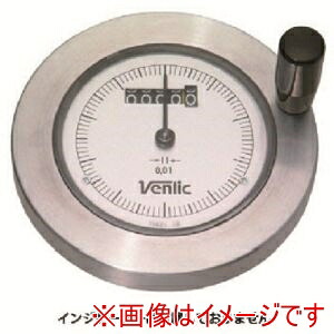 【イマオコーポレーション】 イマオ SHK16-KM15 ハンドル デジタルダイアルハンドル車 加工付 ハンドル径160mm