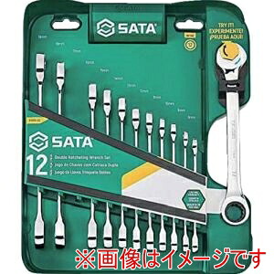 【SATA】 SATA ST09066-02 クイックラチェットコンビネーションレンチセット 12点