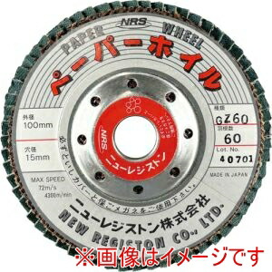 【ニューレジストン NRS】 ニューレジストン PPW10060GZ60 ペーパー多羽根ホイル ペーパーホイル 100×60×15 GZ60 10枚 メーカー直送 代引不可 北海道沖縄離島不可 10,681円