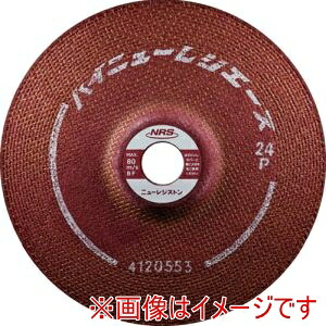 【ニューレジストン NRS】 ニューレジストン HNRA1806-36P 高速度用研削砥石 ハイニューレジエース 180×6×22.23 36P 25枚 メーカー直送 代引不可 北海道沖縄離島不可