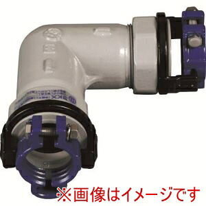 【川西水道機器 SKカワニシ】 川西水道機器 SKX-L-V50 塩ビ管用継手 SKXエルボV50