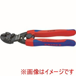 【クニペックスツールズ KNIPEX】 KNIPEX 7122-200SB ブリスターパック仕様 ミニクリッパー ベント型 コンフォートハンドル 200mm クニペックスツールズ