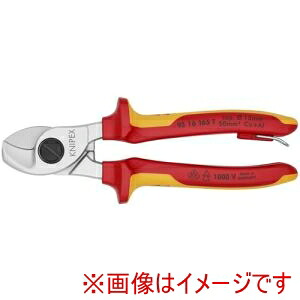 【クニペックスツールズ KNIPEX】 KNIPEX 9516-165TBK 絶縁ケーブルカッター 1000V絶縁 落下防止 165mm クニペックスツールズ