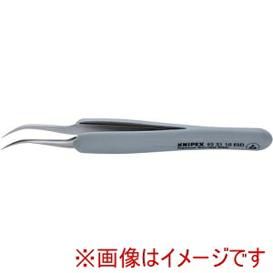 【クニペックスツールズ KNIPEX】 KNIPEX 9231-10ESD ラバーハンドル付き精密ピンセット 先細 先曲がり 122ММ クニペックスツールズ