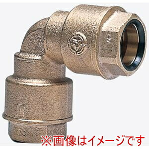 【前澤給装工業】 前澤給装工業 715407-50 Pワン継手B型 エルボ 50
