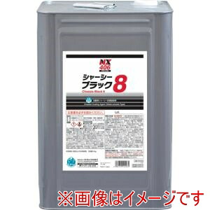【イチネンケミカルズ】 イチネンケミカルズ 406 シャーシーブラック8 14L 8,563円