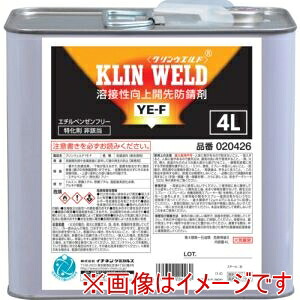 【イチネンケミカルズ】 イチネンケミカルズ 20426 クリンウエルド YE‐F 4L