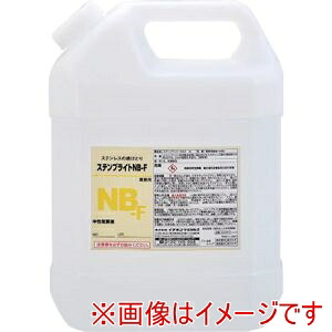 【イチネンケミカルズ】 イチネンケミカルズ 26053 ステンブライト NB-F 4L