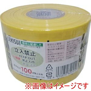 【積水】 積水 /BER10F 標識テープ 70mmX100m 黄 黒 赤 立入禁止4ヶ国語 30巻 メーカー直送 代引不可 北海道沖縄離島不可