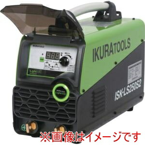 【育良精機】 育良精機 ISK-LS250S2 ポータブルアーク溶接機 ライトアーク ISK-LS250S2 40083 メーカー直送 代引不可 北海道沖縄離島不可