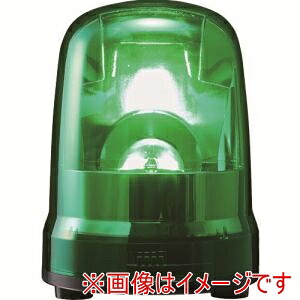 【パトライト PATLITE】 パトライト SKP-M1J-G 回転灯 Φ150 M1 キャブ G