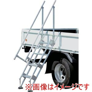 【長谷川工業】 長谷川工業 MTS-130 マルチステッパ用手すり 左右1セット メーカー直送 代引不可 北海道沖縄離島不可