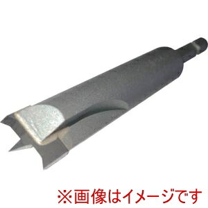 【大見工業】 大見工業 FB230 FRP樹脂ビット FB230 φ23