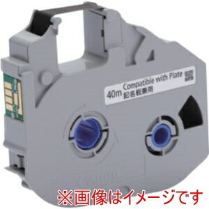 【キヤノン Canon】 キヤノン RC-TP40B 5079C002 MKシリーズ用記名板兼用インクリボンICカセット黒 40M