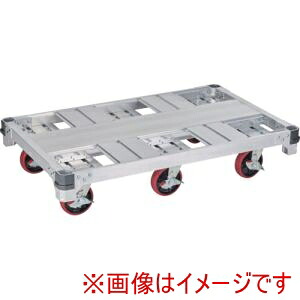 【長谷川工業】 長谷川工業 FC6-1275 アルミ運搬車 イットン台車 6輪タイプ メーカー直送 代引不可 北海道沖縄離島不可