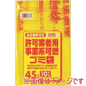 【サニパック】 日本サニパック G-3D 名古屋市事業系可燃ごみ袋45L10枚 0.03 60冊 メーカー直送 代引不可 北海道沖縄離島不可
