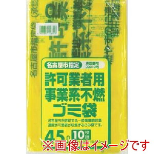 【サニパック】 日本サニパック G-4D 名古屋市事業系不燃ごみ袋45L10枚 0.03 60冊 メーカー直送 代引不可 北海道沖縄離島不可