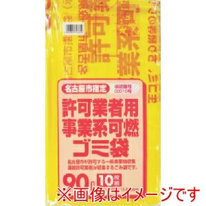 【サニパック】 日本サニパック G-7D 名古屋市事業系可燃ごみ袋90L10枚 0.03 30冊 メーカー直送 代引不可 北海道沖縄離島不可