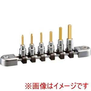 【KTC 京都機械工具】 KTC NTBT206A 6.3sq. ネプロス ヘキサゴンビットソケットセット 6コ組 チタンコーティング
