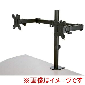 【スターテック StarTech】 スターテック ARMDUAL2 モニターアーム/左右2画面/最大32インチ/耐荷重8kg 各液晶 /多関節/PC パソコン ディスプレイアーム
