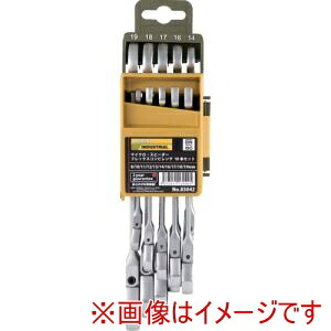 【プロクソン PROXXON】 プロクソン 83042 首振りギアレンチ10本セット