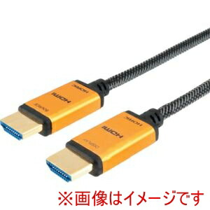 【ホーリック HORIC】 ホーリック HH150-536GM 光ファイバー HDMIケーブル 15m メッシュケーブル ゴールド HH150-536GM