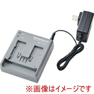 【重松製作所 シゲマツ】 重松製作所 CH-L2H-1-AA 電動ファン付き呼吸用保護具用バッテリー用充電器 CH-L2H-1-AA 04182