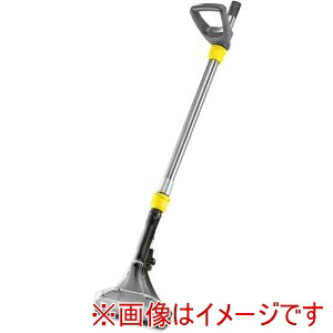 【ケルヒャー KARCHER】 ケルヒャー 4.130-011.0 フロアノズル350MM カーペットリンスクリーナー用 4.130-011.0 メーカー直送 代引不可 北海道沖縄離島不可