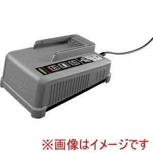 【ケルヒャー KARCHER】 ケルヒャー 2.445-049.0 業務用清掃機アクセサリー バッテリーパワープラス 急速充電器 36/60