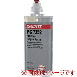 【ヘンケルジャパン Henkel】 ロックタイト 2550360 PC7352
