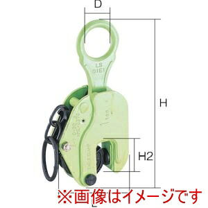 【イーグルクランプ EAGLE】 イーグルクランプ E-1-3-20 縦つり用軽量クランプ E-1t 3-20