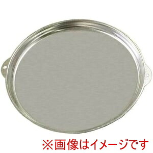 【エーアンドデイ A&D】 A&D AX-MX-31 試料皿 水分計用