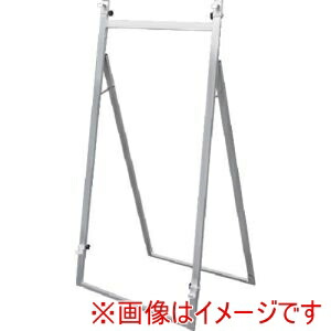 【常磐精工 TOKISEI】 常磐精工 ANEZ-L アルミニューイーゼルL A型タイプ メーカー直送 代引不可 北海道沖縄離島不可 11,672円