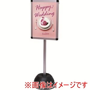 【常磐精工 TOKISEI】 常磐精工 OPSSA3K 屋外ポールサインスタンド A3片面シルバー メーカー直送 代引不可 北海道沖縄離島不可