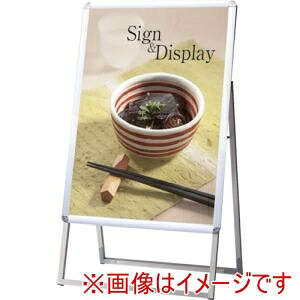 【常磐精工 TOKISEI】 常磐精工 PGSK-A1KS ポスターグリップスタンド看板 屋内用 A型 A1片面シルバー メーカー直送 代引不可 北海道沖縄離島不可