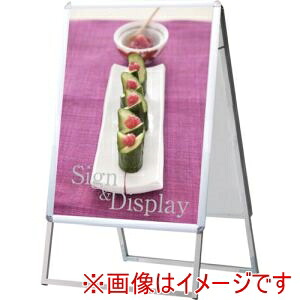 【常磐精工 TOKISEI】 常磐精工 PGSK-A1RS ポスターグリップスタンド看板 屋内用 A型 A1両面シルバー メーカー直送 代引不可 北海道沖縄離島不可