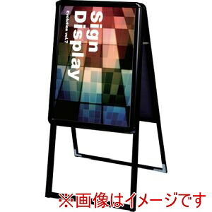 【常磐精工 TOKISEI】 常磐精工 PGSK-A2RB ポスターグリップスタンド看板 屋内用 A型 A2両面ブラック メーカー直送 代引不可 北海道沖縄離島不可