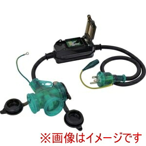 【日動工業 NICHIDO】 日動工業 PBW-EBT-S 防雨ポッキン延長ブレーカ 漏電保護専用
