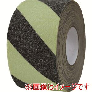 【セーフラン】 セーフラン 11636 蓄光滑り止めテープ 幅100mm×18m 蓄光トラ