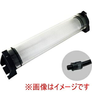 【日機 NIKKI】 日機 NLM10SG-AC+CC 防水型LEDリニアライトAC100～240V 3mコードケーブルカバー付き
