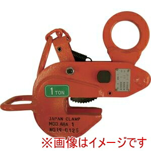 【日本クランプ】 日本クランプ ABA-1.5 横つり専用クランプ 1.5t