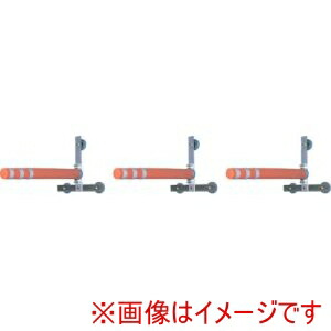 【つくし工房】 つくし工房 5458 重機接触防止装置 エスカルバー 3台セット メーカー直送 代引不可 北海道沖縄離島不可
