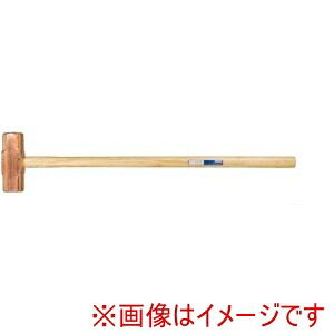 【オーエッチ工業 OH】 オーエッチ工業 OFH-100 強力型銅ハンマー#10 メーカー直送 代引不可 北海道沖縄離島不可