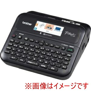 【ブラザー工業 brother】 ブラザー工業 PT-D610BT ラミネートラベルプリンター PTD610BT