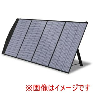【レッキス工業 REX】 レッキス工業 410050 ポータブル電源用ソーラーパネル PB-ASP-200 メーカー直送 代引不可 北海道沖縄離島不可