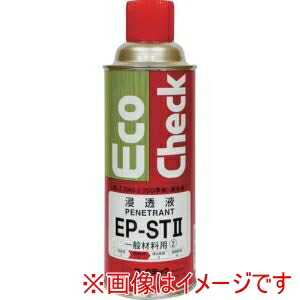 【マークテック MARKTEC】 マークテック C001-0011220 エコチェック 浸透液 EP-ST2 450型 12本 メーカー直送 代引不可 北海道沖縄離島不可