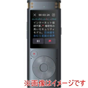 【iFLYTEK】 iFLYTEK VOITER SR302 PRO AI ライティングレコーダー VOITER SR302 Pro